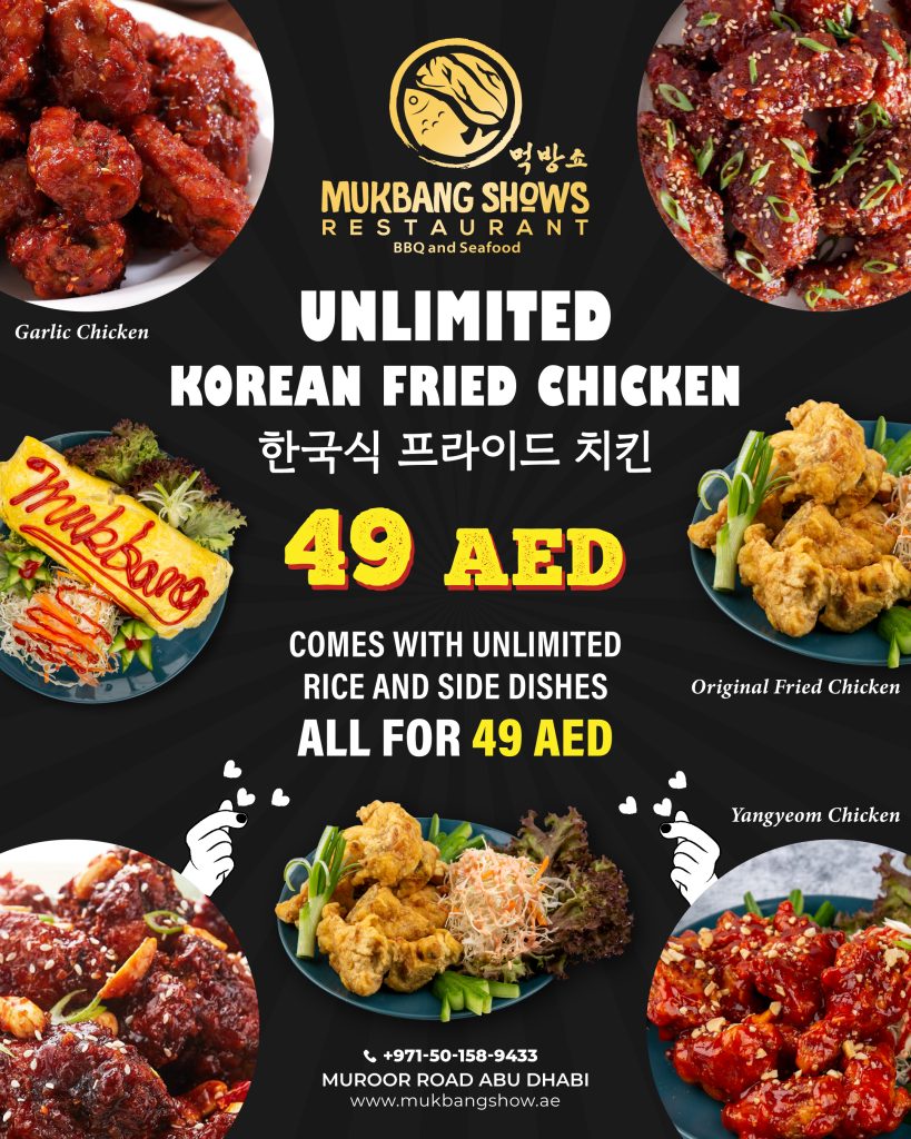 Unlimited Korean Fried Chicken