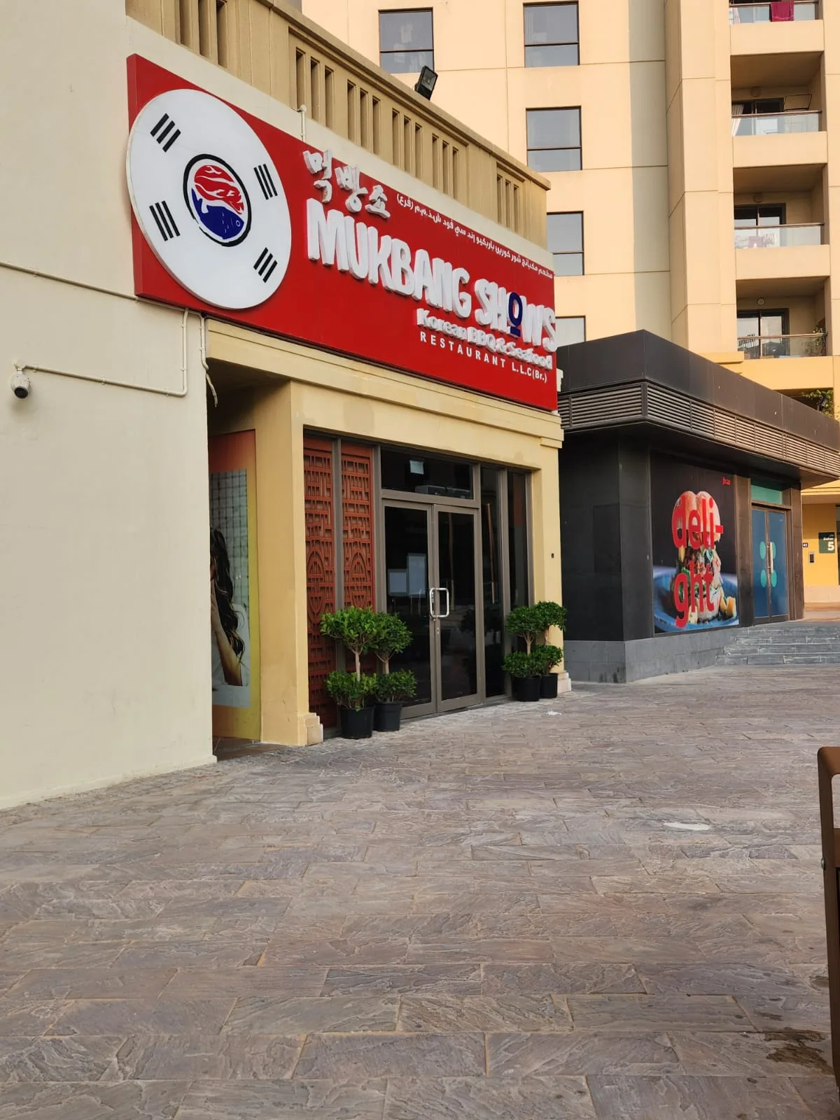 Mukbang Shows Korean BBQ Restaurant JBR The Walk Dubai